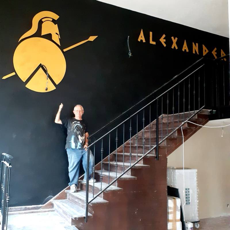 Pizzeria "Alexander"